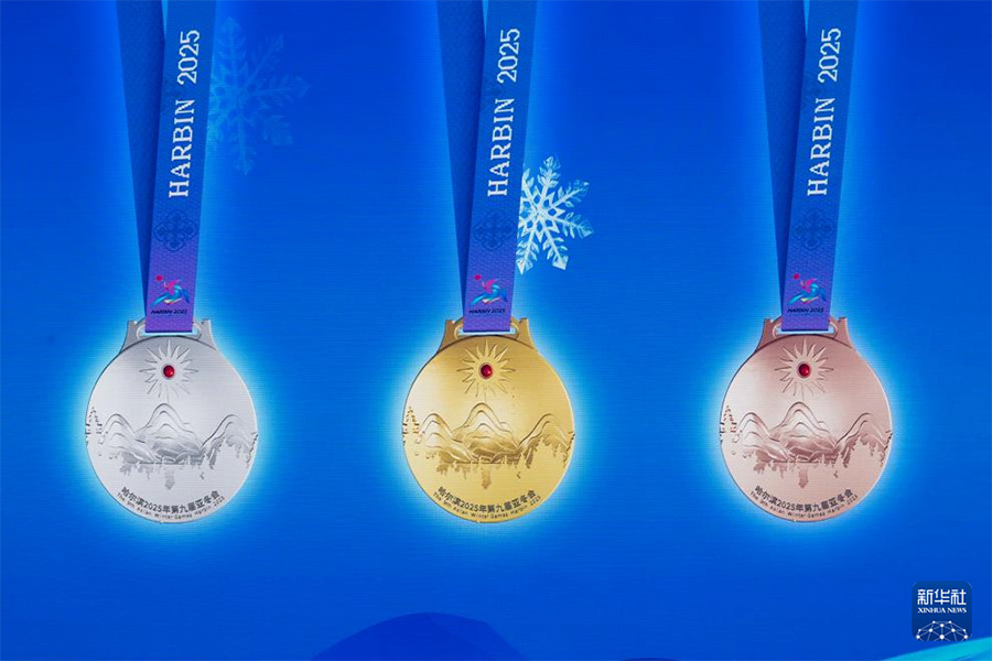 Харбин ?ыс?ы Азия ойындарыны? медальдары, алауы ж?не ?н?раны жарияланды