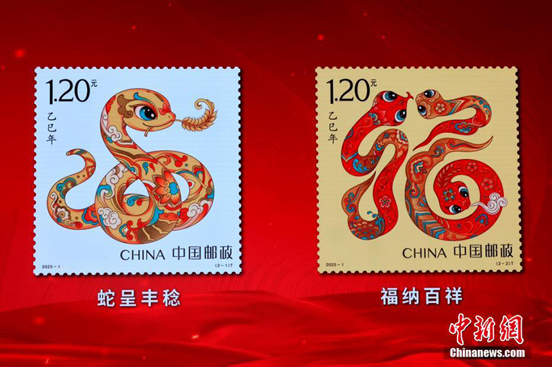 Жылан жылы арнайы маркасыны? сызбасы жарияланды