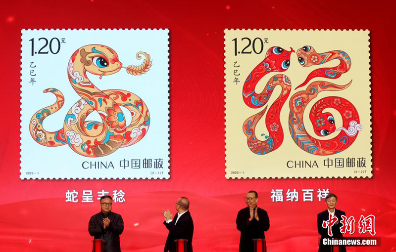 Жылан жылы арнайы маркасыны? сызбасы жарияланды