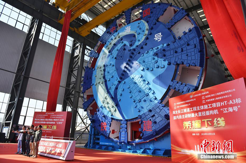 ?ытай дербес ?з?рлеген е? ?лкен диаметрл? ?ал?ан машинасы Чаншада ?олданыс?а шы?ты