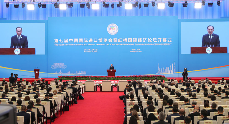 Шанхайда ?ытайды? 7-?нш? халы?аралы? импорт к?рмес? ашылды