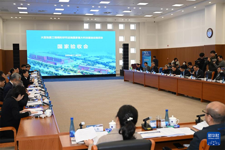 ?Сейсмикалы? инженерл?к модельдеуд?? ау?ымды ?ылыми-зерттеу нысаны? жобасы пайдалану?а бер?лд?