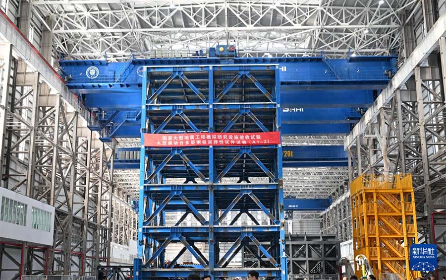 ?Сейсмикалы? инженерл?к модельдеуд?? ау?ымды ?ылыми-зерттеу нысаны? жобасы пайдалану?а бер?лд?