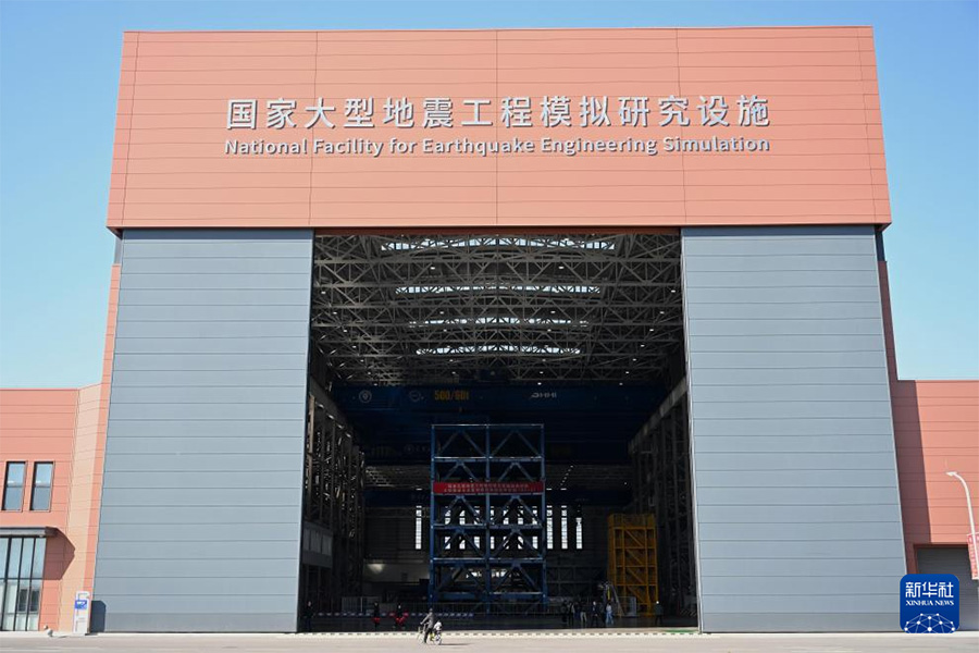 ?Сейсмикалы? инженерл?к модельдеуд?? ау?ымды ?ылыми-зерттеу нысаны? жобасы пайдалану?а бер?лд?