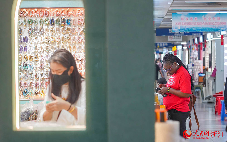 И-у, Чжэцзян: ?лемге ?йг?л? халы?аралы? сауда ?аласы