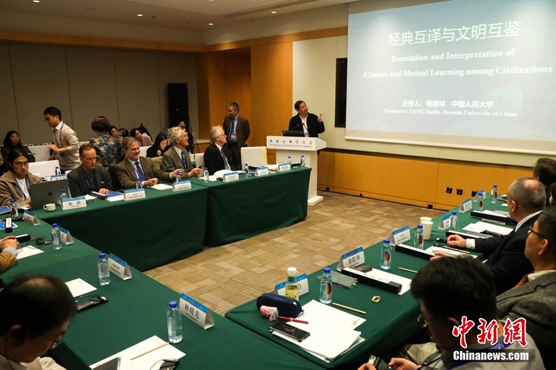 Бейж??де б?р?нш? Д?ниеж?з?л?к классика конгрес? ашылды