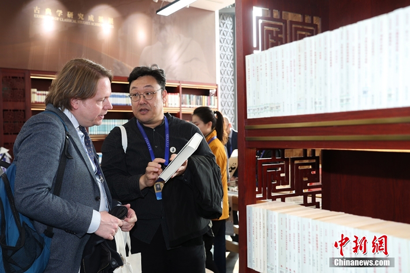 Бейж??де б?р?нш? Д?ниеж?з?л?к классика конгрес? ашылды