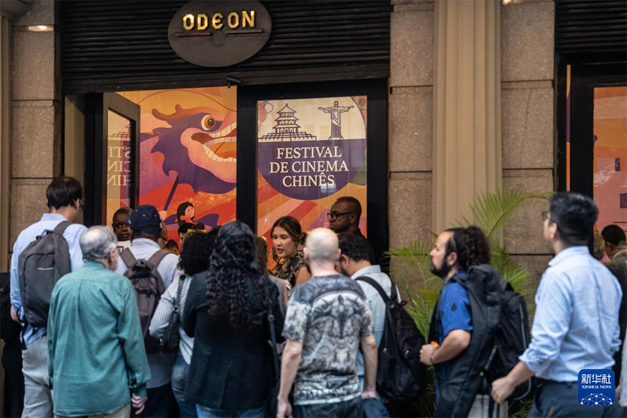 Риода Бразилияда?ы ?ытай кинофестивал? басталды