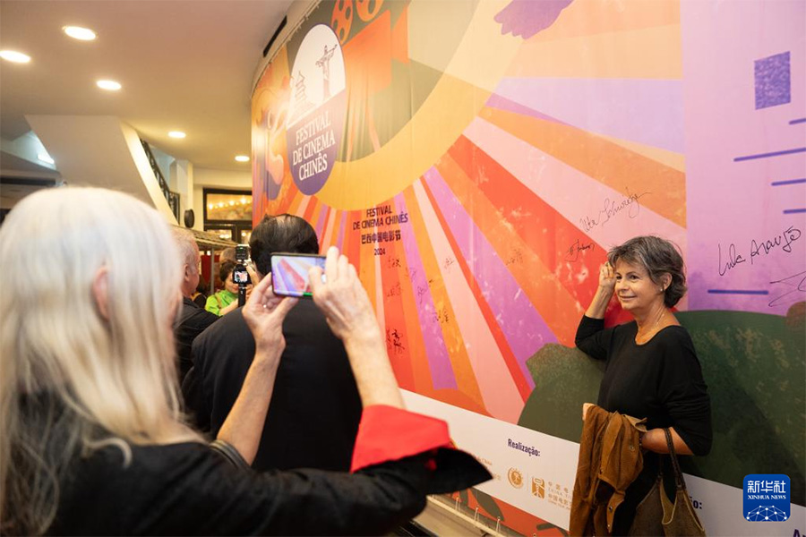 Риода Бразилияда?ы ?ытай кинофестивал? басталды