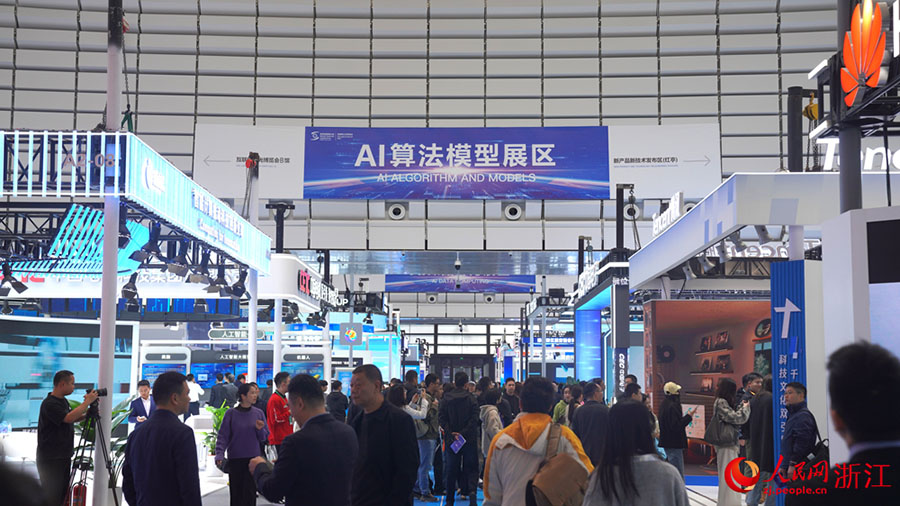 Учжэнь Интернет к?рмес?: 53 ел мен айма?тан ?ытайлы? ж?не шетелд?к 665 компания мен мекеме ?атысты