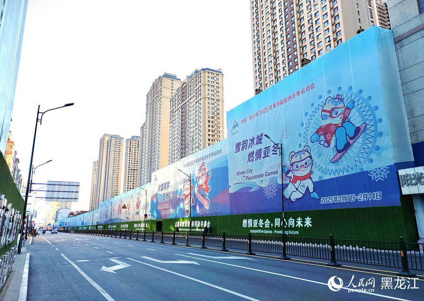 Харбин: ?ала к?шес? ?ыс?ы Азия ойындарына арнал?ан суреттермен безенд?р?лд?