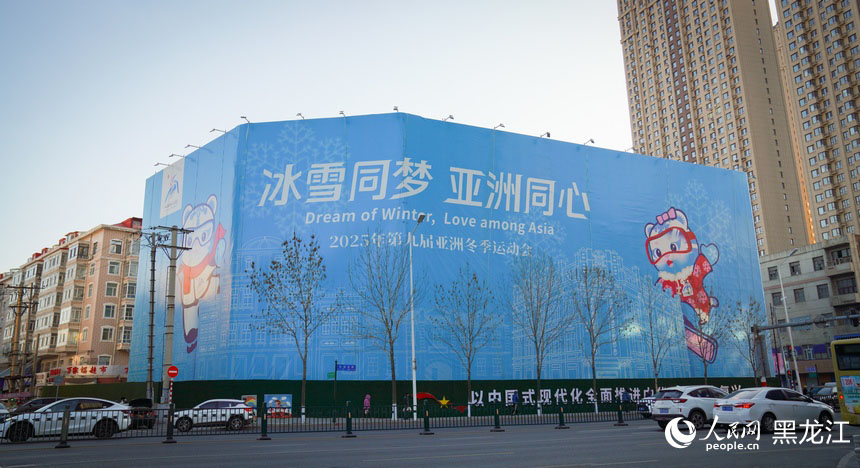 Харбин: ?ала к?шес? ?ыс?ы Азия ойындарына арнал?ан суреттермен безенд?р?лд?