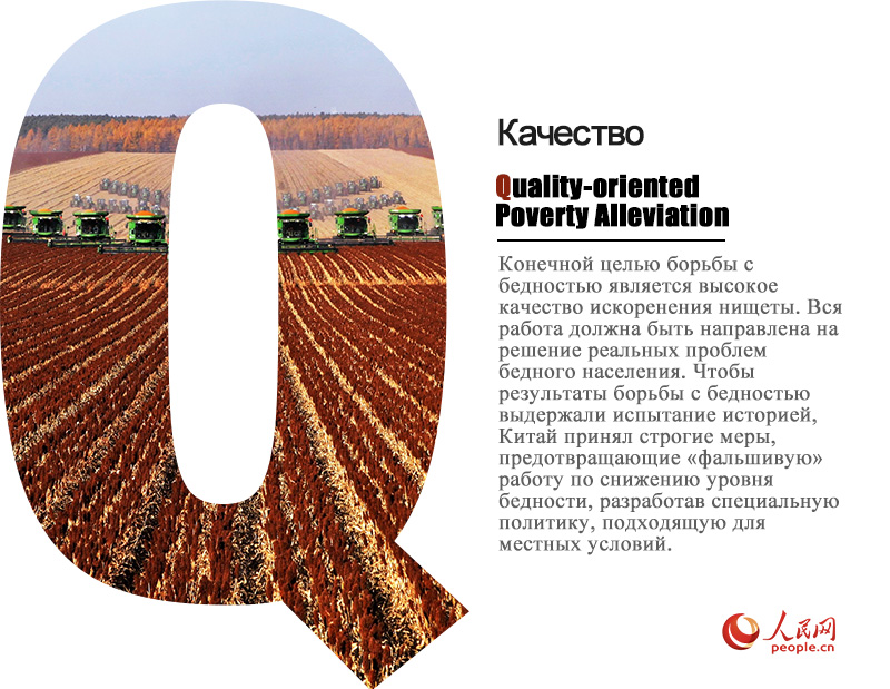 ?ытайды? кедейл?ктен ??тылу т?ж?рибес?