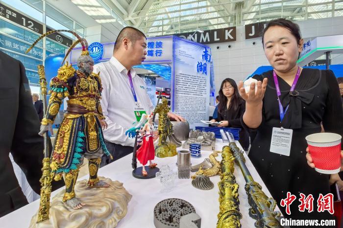 Тяньцзиньде 2024 Д?ниеж?з?л?к к?с?пт?к ж?не техникалы? б?л?м беруд? дамыту конференциясы басталды