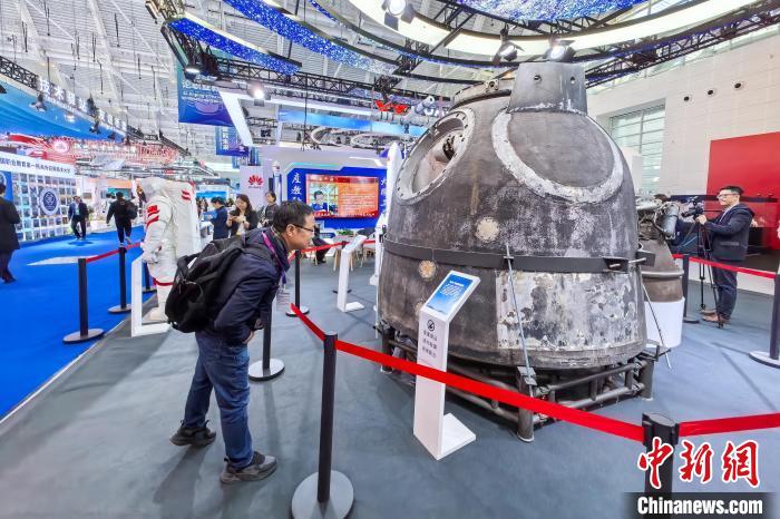 Тяньцзиньде 2024 Д?ниеж?з?л?к к?с?пт?к ж?не техникалы? б?л?м беруд? дамыту конференциясы басталды