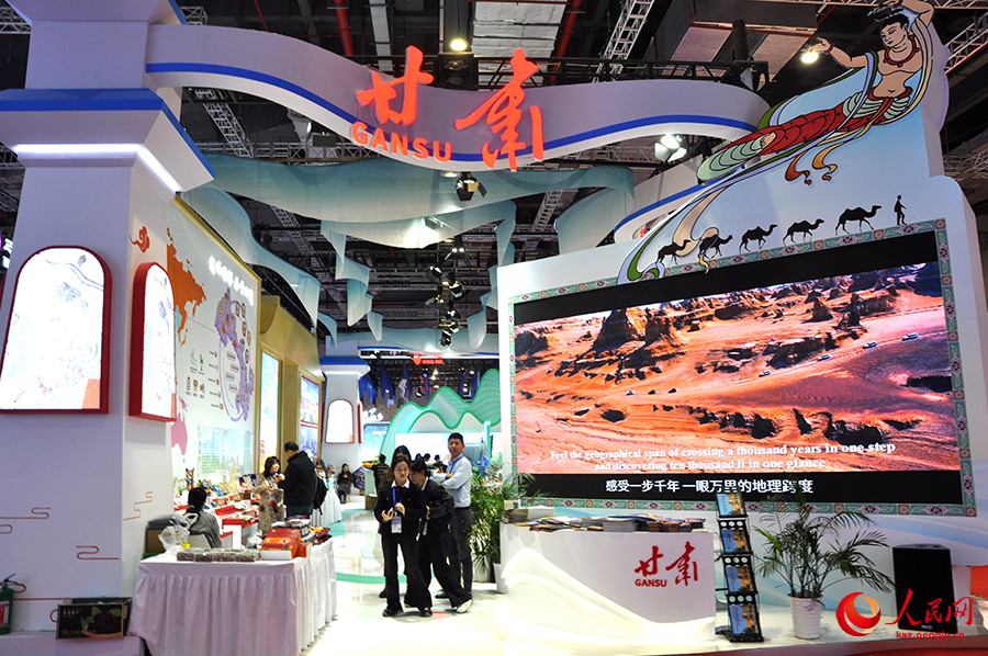 2024 ?ытай халы?аралы? турист?к сауда ж?рме?кес? Шанхайда ?тт?