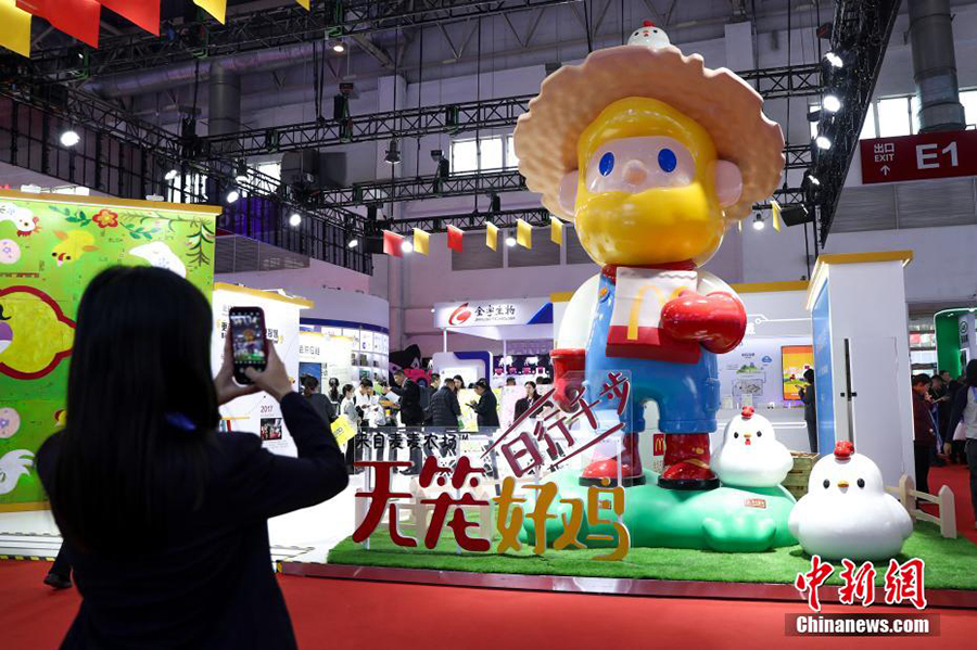 Ек?нш? ?ытай халы?аралы? жетк?з?л?м т?збег?н ал?а жылжыту к?рмес? Бейж??де ашылды