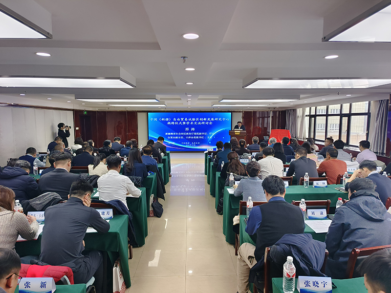 ?ытайды? (Шы?жа?) ерк?н сауда пилотты? айма?ыны? инновациялы? ж?не даму зерттеу орталы?ы ашылды