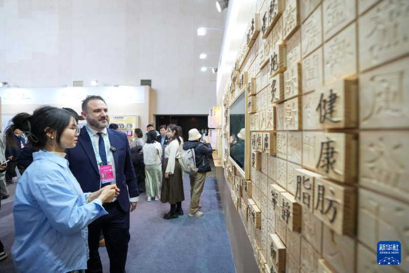 2024 Бейж??де Д?ниеж?з?л?к д?ст?рл? медицина конгрес? басталды