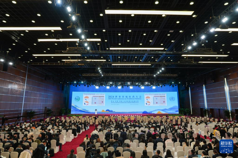 2024 Бейж??де Д?ниеж?з?л?к д?ст?рл? медицина конгрес? басталды