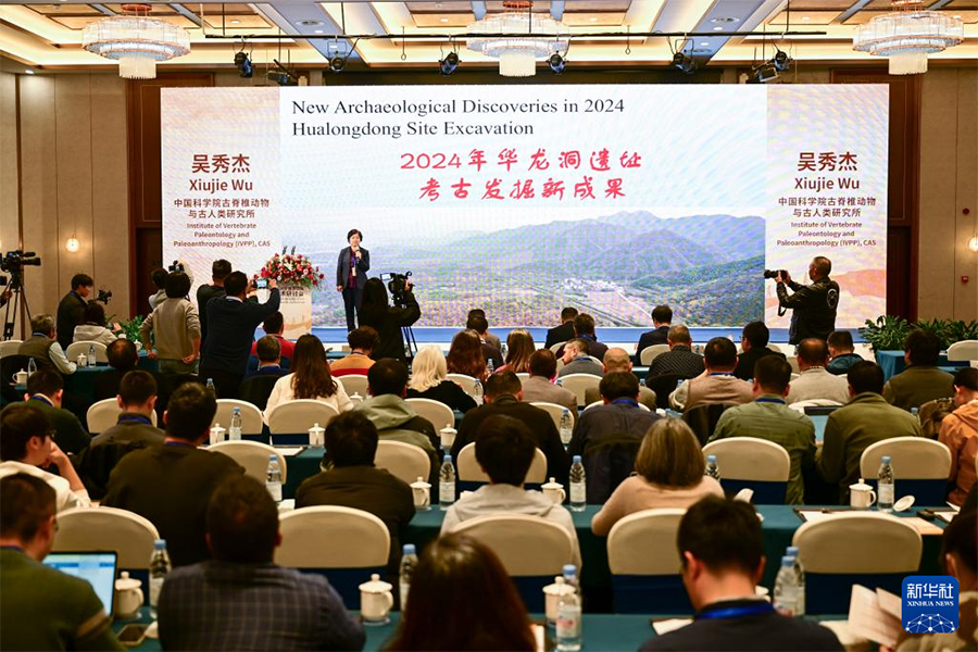 ?ытайды? Хуалун ??г?р? адамы Шы?ыс Азияда е? ерте гомо сапиенске айнал?ан ежелг? адам екен? расталды