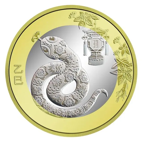 ?ытай Халы? банк? 2025 жыл?ы жа?а жылды? ескертк?ш монеталар мен банкноттар шы?арады