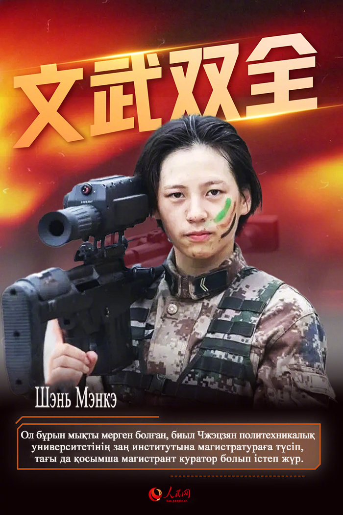 2024 жылды? жар?ыра?ан жастары