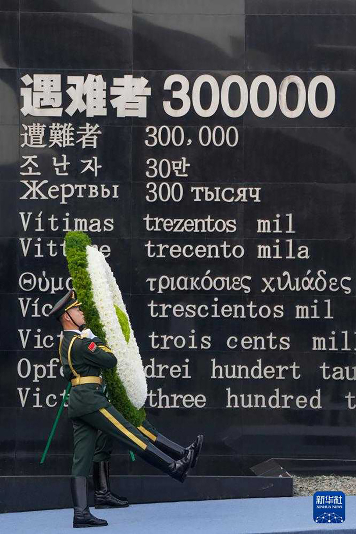 Нанкиндег? ?ыр?ын ??рбандарын ?лтты? еске алу р?с?м? ?тт?