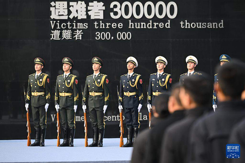 Нанкиндег? ?ыр?ын ??рбандарын ?лтты? еске алу р?с?м? ?тт?