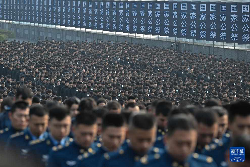 Нанкиндег? ?ыр?ын ??рбандарын ?лтты? еске алу р?с?м? ?тт?