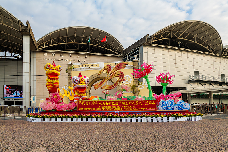 Аомэньн?? отан?а оралуына 25 жыл толма?шы