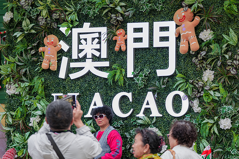 Аомэньн?? отан?а оралуына 25 жыл толма?шы