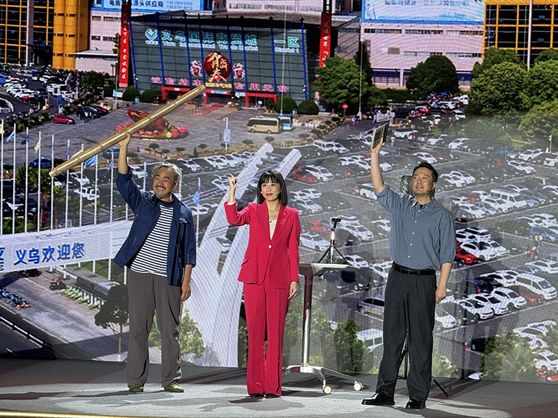 Иу ?аласында 2024 жыл?ы ?Б?р белдеу, б?р жол? алтын хаб жел?с?н?? халы?аралы? байланыс ?с-шарасы басталды