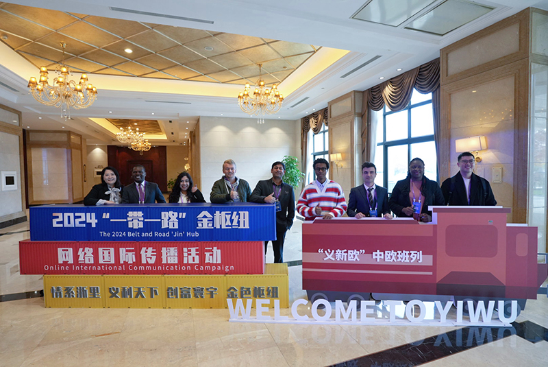 Иу ?аласында 2024 жыл?ы ?Б?р белдеу, б?р жол? алтын хаб жел?с?н?? халы?аралы? байланыс ?с-шарасы басталды