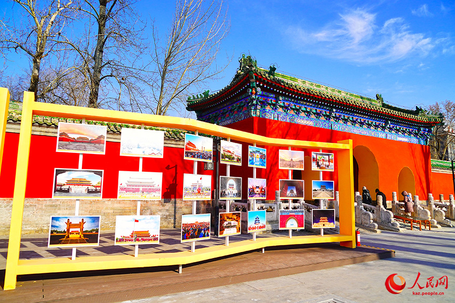 Бейж??: Цинчэн сарайы ал?аш рет ж?ртшылы??а ашылды