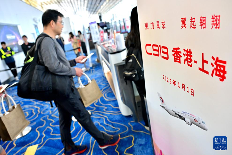Отанды? ?р? C919 ?ша?ы Шанхай мен Сянган арасында т?ра?ты коммерциялы? рейстерд? ашты