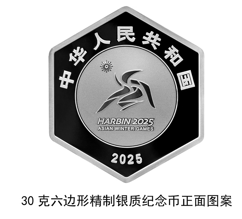 Орталы? банк 9-ыншы ?ыс?ы Азия ойындарына арнал?ан алтын ж?не к?м?с естел?к монеталарын шы?арды