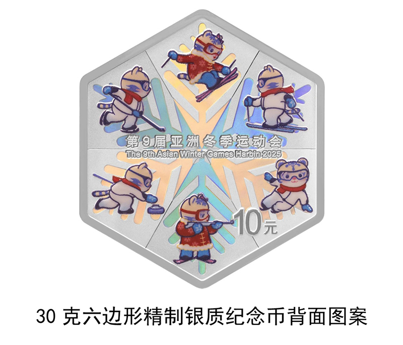 Орталы? банк 9-ыншы ?ыс?ы Азия ойындарына арнал?ан алтын ж?не к?м?с естел?к монеталарын шы?арды