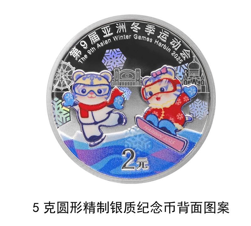 Орталы? банк 9-ыншы ?ыс?ы Азия ойындарына арнал?ан алтын ж?не к?м?с естел?к монеталарын шы?арды