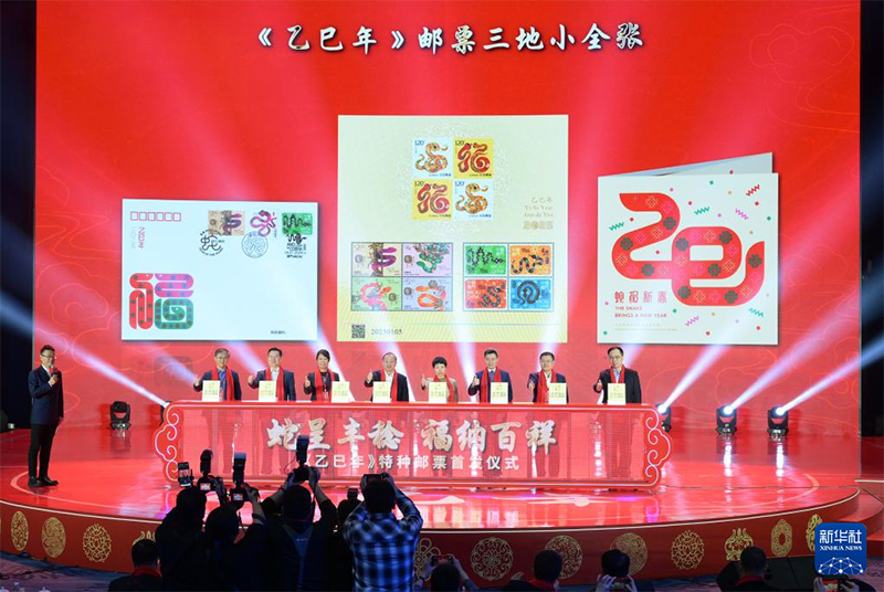 Бейж??де ?Жылан жылы? арнайы маркасыны? т?саукесер? ?тт?