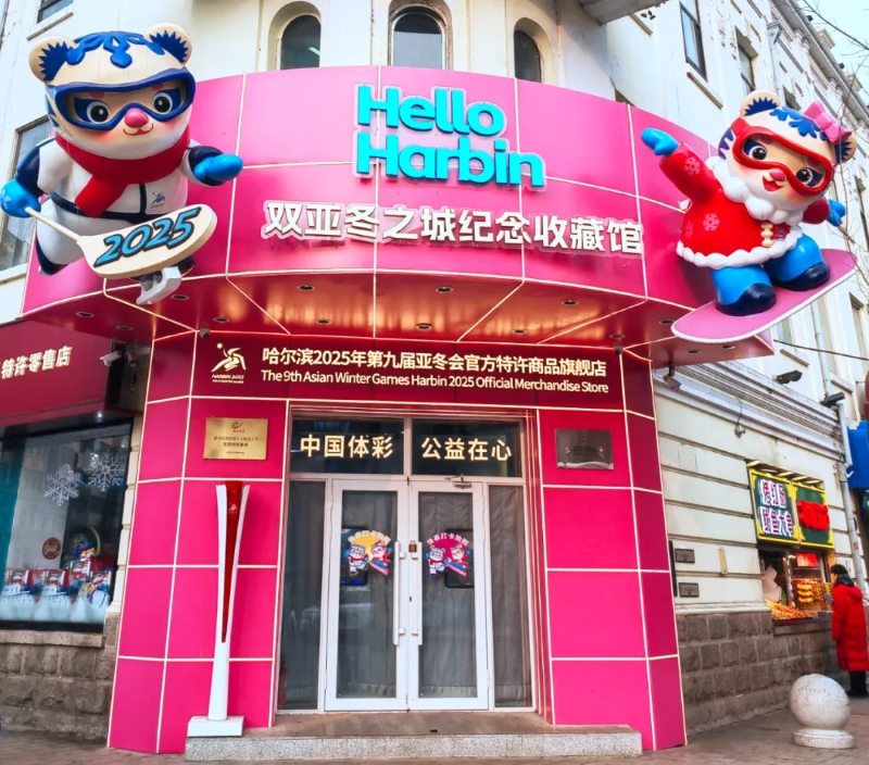 ?ыс?ы Азия ойындарына 30 к?н ?алды