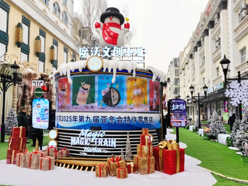 ?ыс?ы Азия ойындарына 30 к?н ?алды