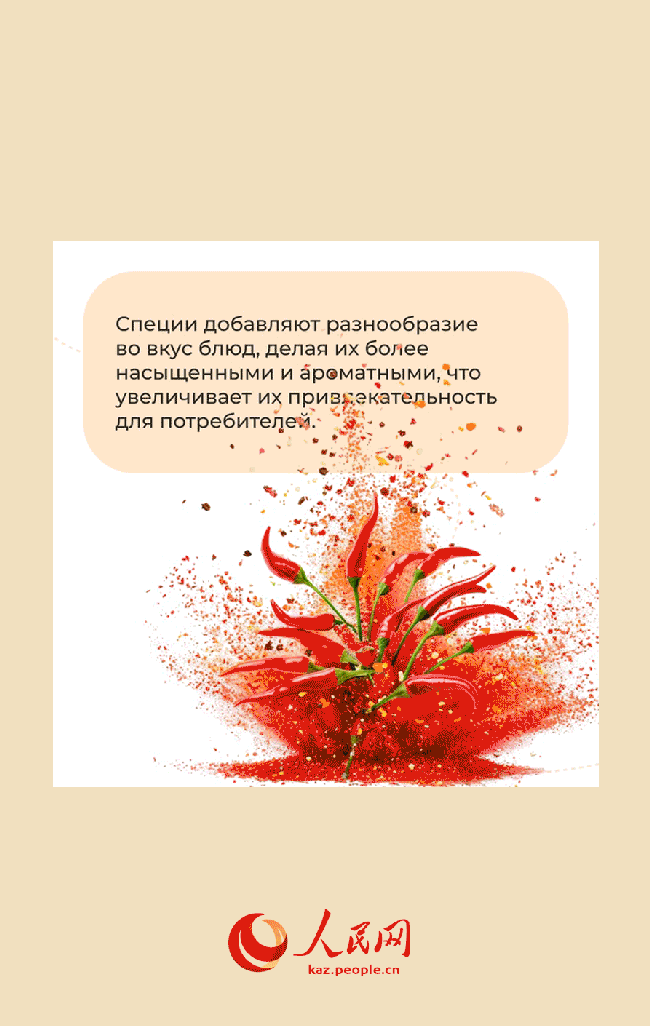 Халы?аралы? ысты? ж?не ащы та?амдар к?н?