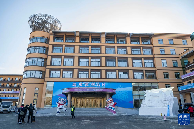 9-ыншы ?ыс?ы Азия ойындарыны? ?арлы далада?ы жарыс аума?ы