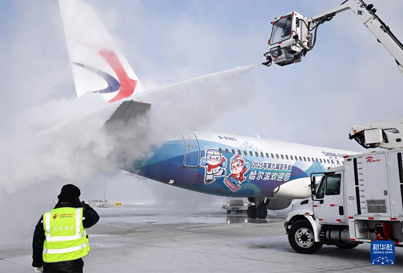 Харбин ?уежайыны? ?ос ?шу-?ону жола?ы ?ыс?ы Азия ойындарына ?ызмет етед?