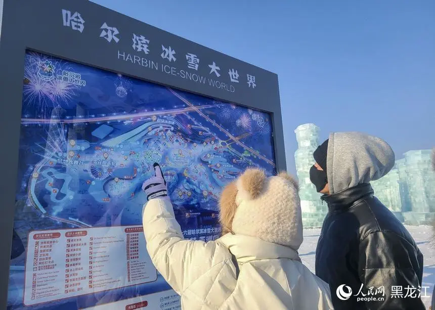 Харбин ?ар-м?з ?лем? 2 млн-нан астам турист? ?абылдады