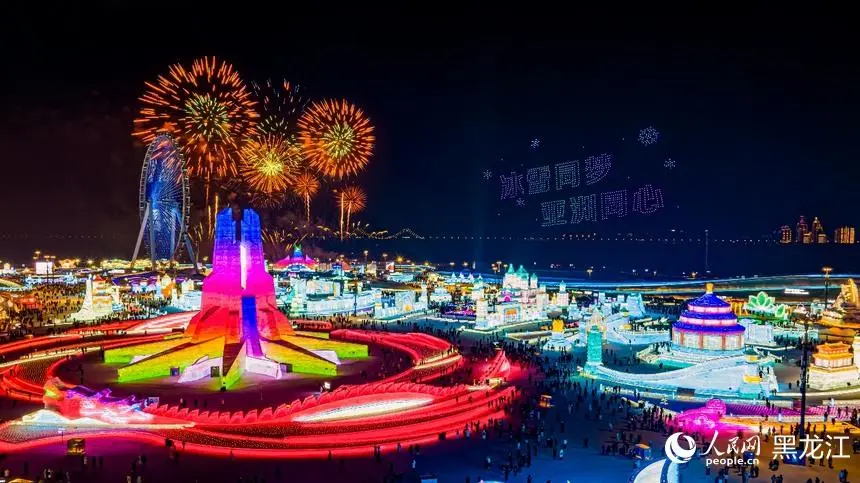 Харбин ?ар-м?з ?лем? 2 млн-нан астам турист? ?абылдады