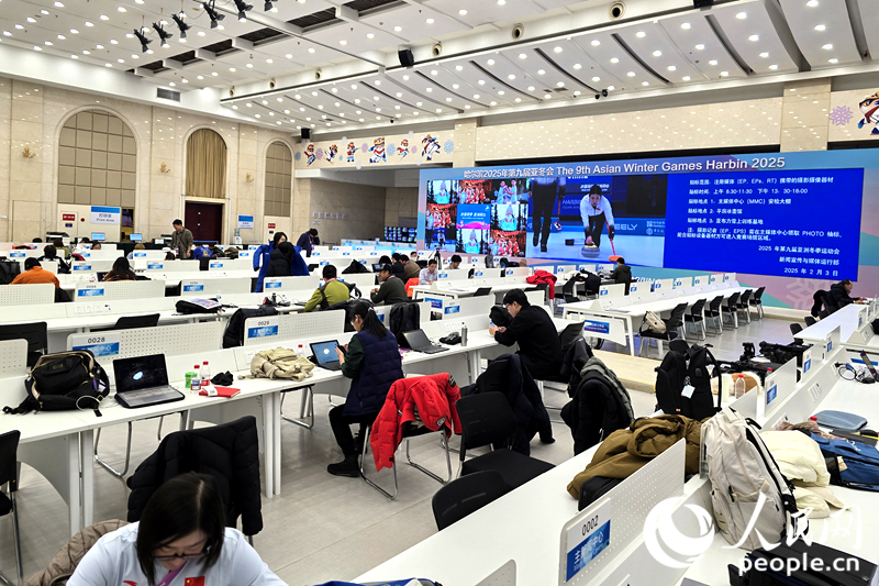 Харбин ?ыс?ы Азия ойындарыны? нег?зг? медиа орталы?ы