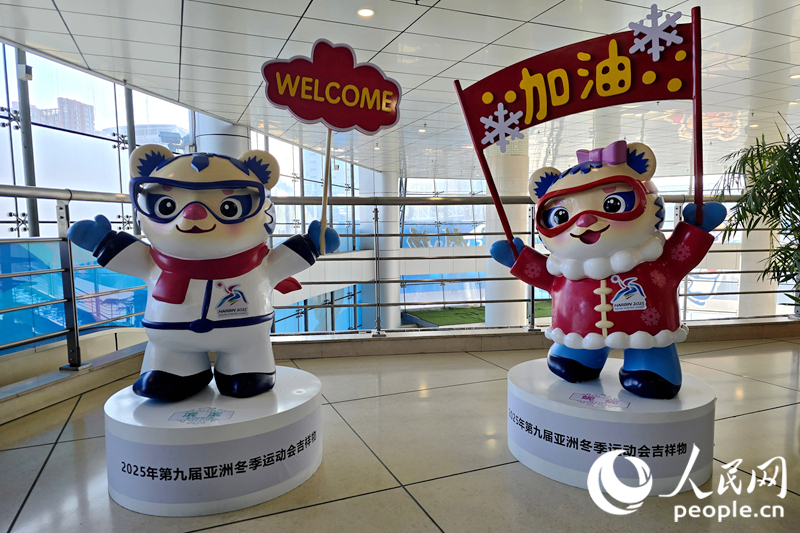 Харбин ?ыс?ы Азия ойындарыны? нег?зг? медиа орталы?ы