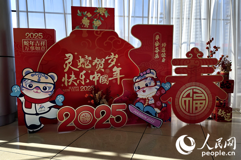 Харбин ?ыс?ы Азия ойындарыны? нег?зг? медиа орталы?ы